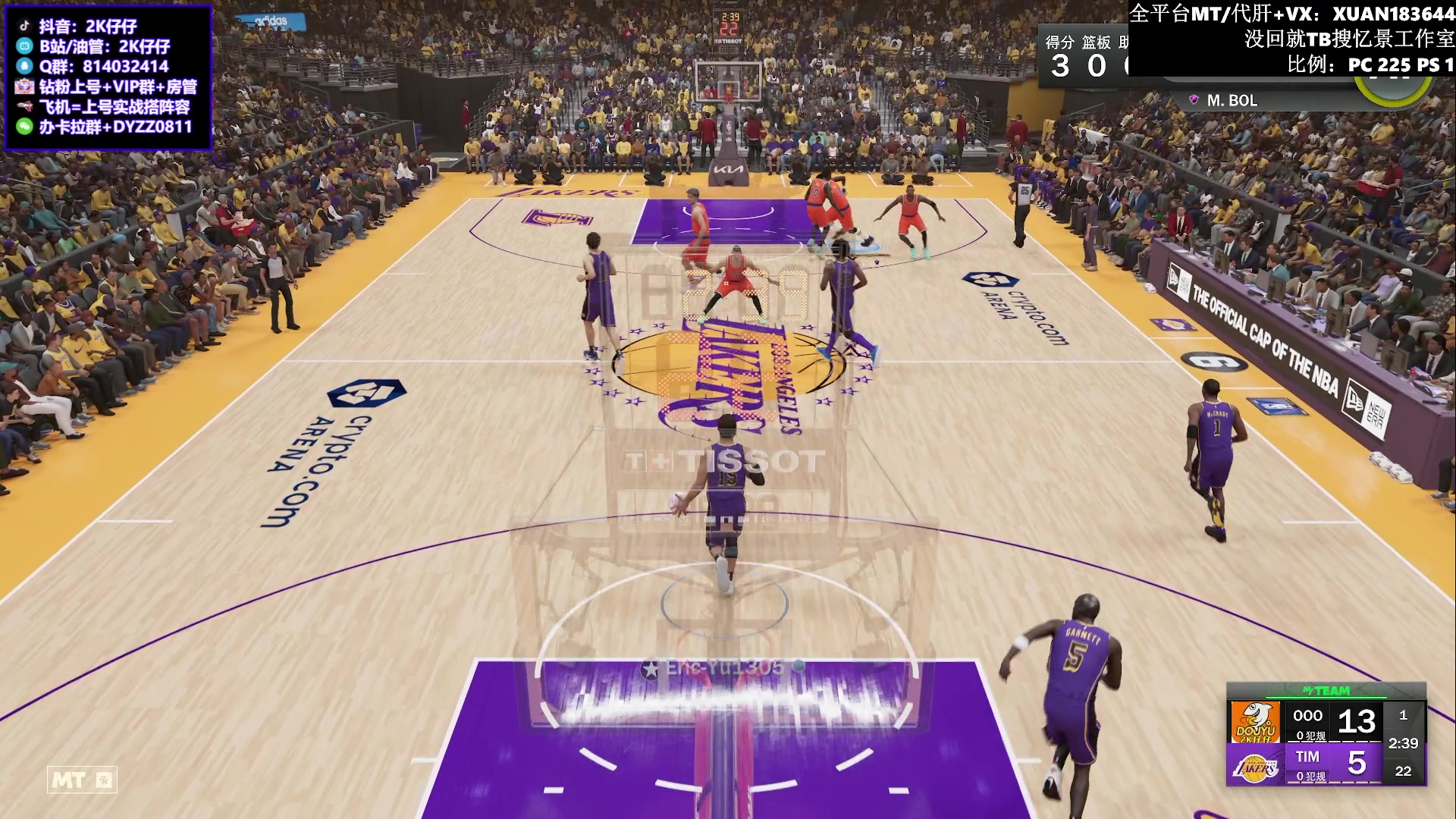 【2023-05-28 22点场】2K仔仔：【仔仔】NBA2K MT梦幻球队