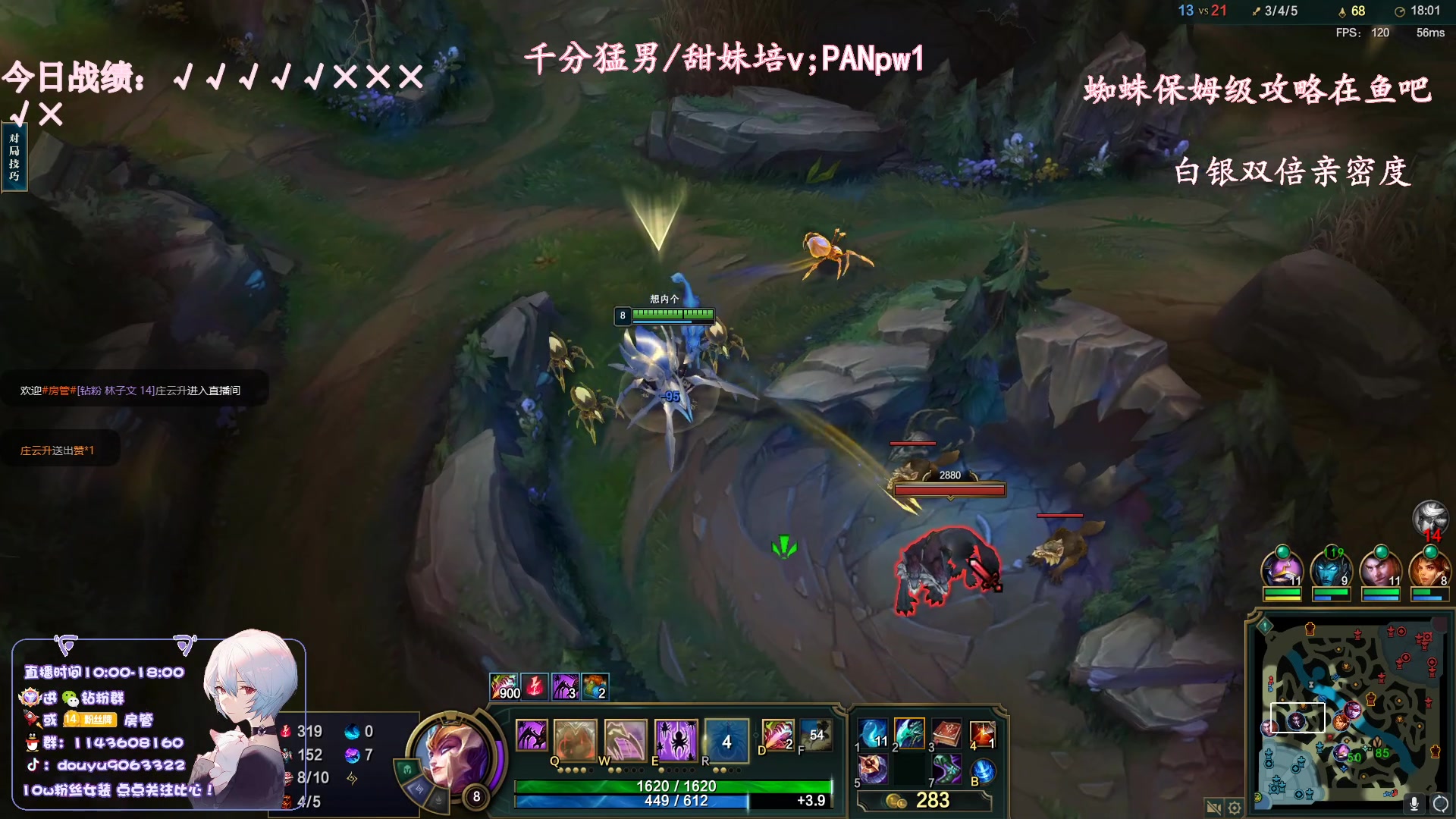 【2023-05-26 17点场】林子文i：国一蛛新版本打野教学！！