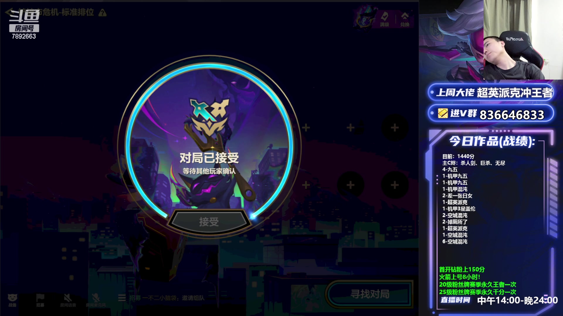 【2023-05-28 23点场】死亡轰炸DD：混沌之王教学！