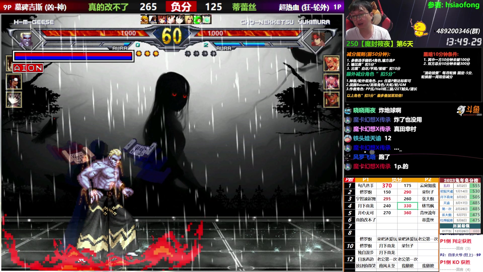 【2023-05-26 23点场】那日的风：【MUGEN】兄弟们啊, 晚上好