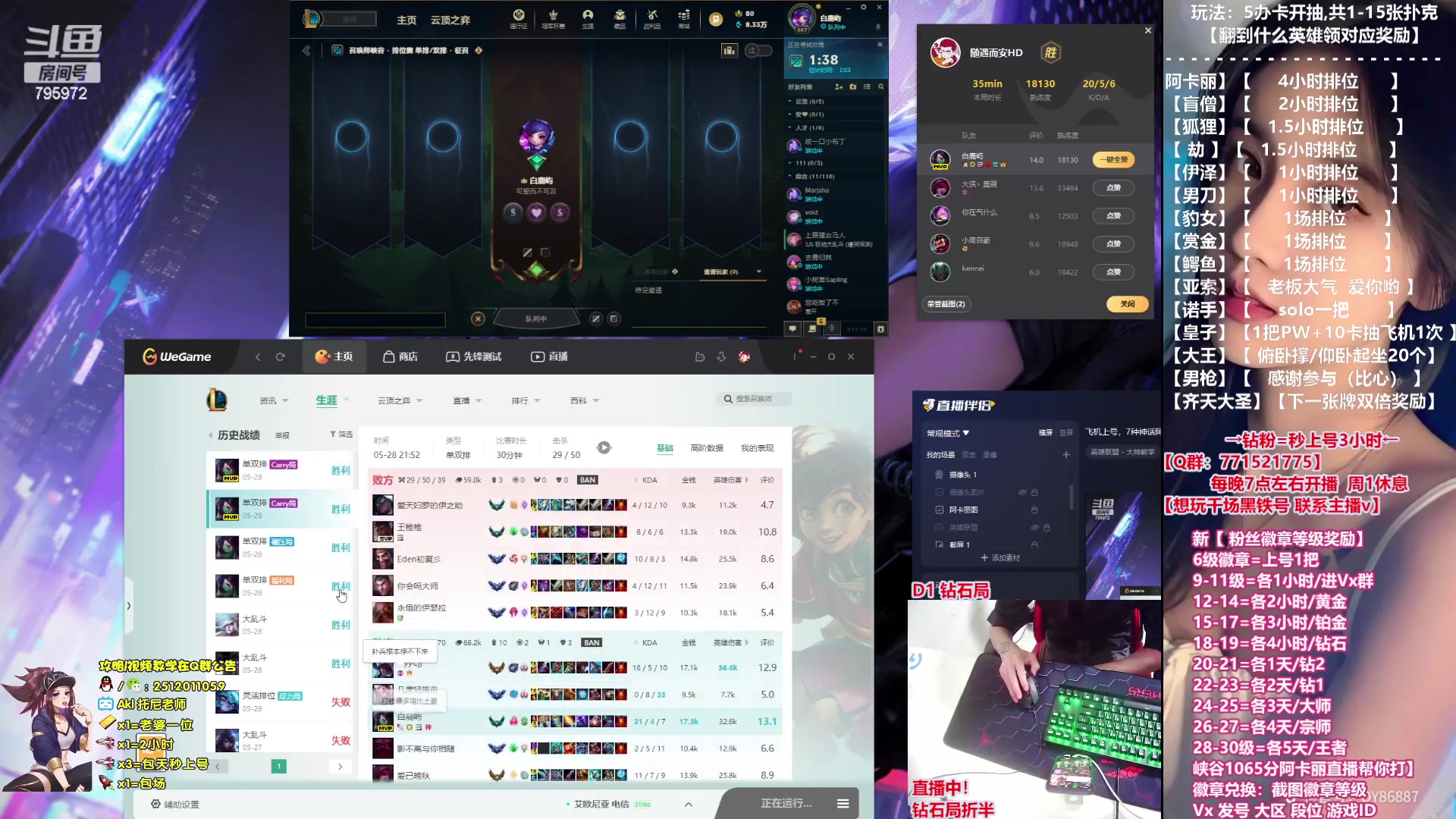 【2023-05-28 22点场】Akl托尼老师：飞机上号，7种神话阿卡丽【电刀，深渊】