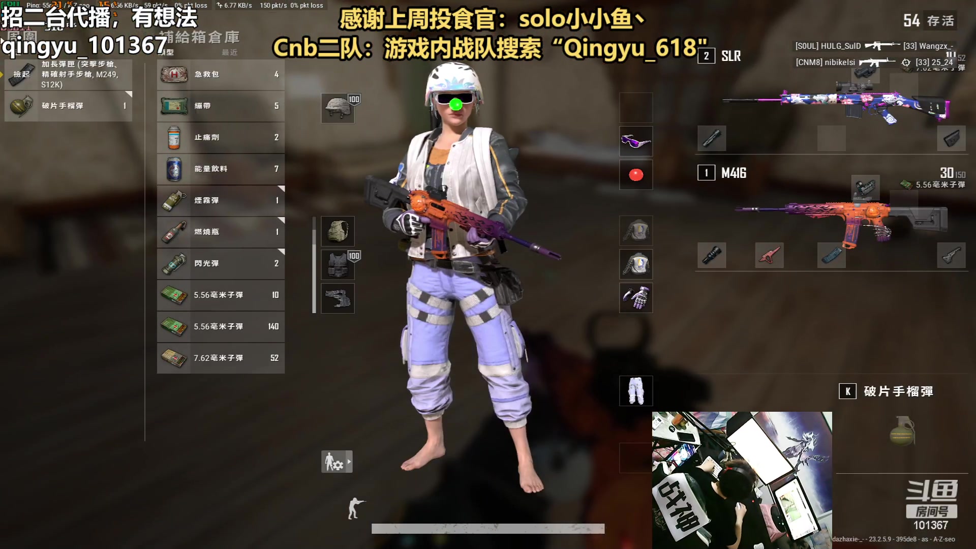 【2023-05-29 00点场】轻语丶619：【轻语】大师一点不难上！