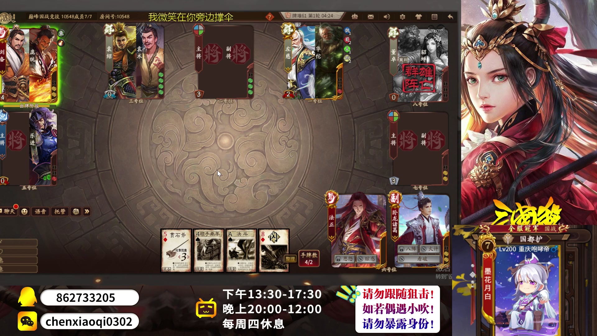 【2023-05-28 20点场】吹得神丶丶丶：晚上9点水友赛！！！