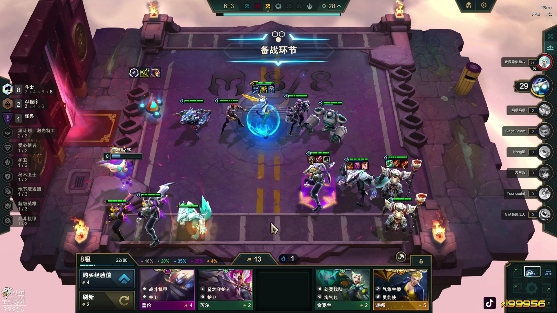 【2023-05-29 16点场】泫漓：首先要开心，然后开心