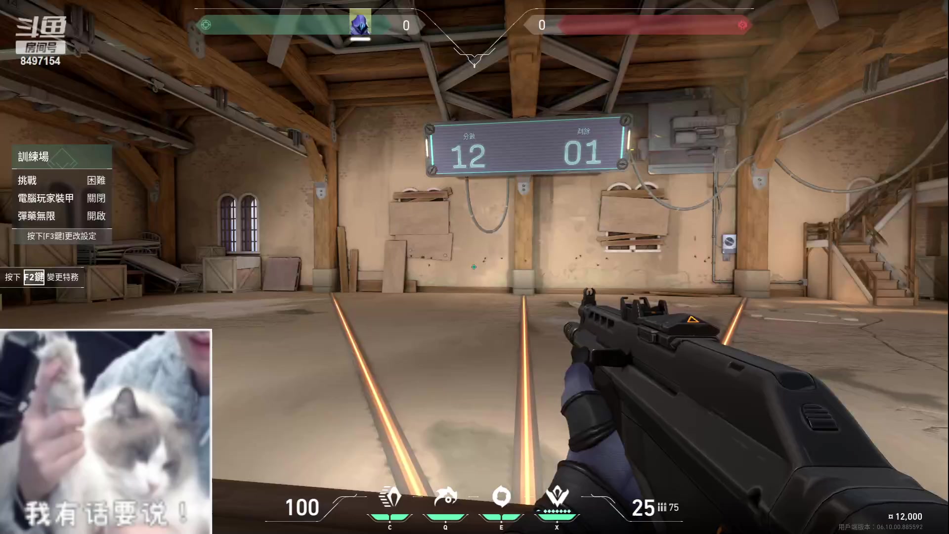 【2023-05-28 17点场】WE丶994：白银双倍。。小游戏~