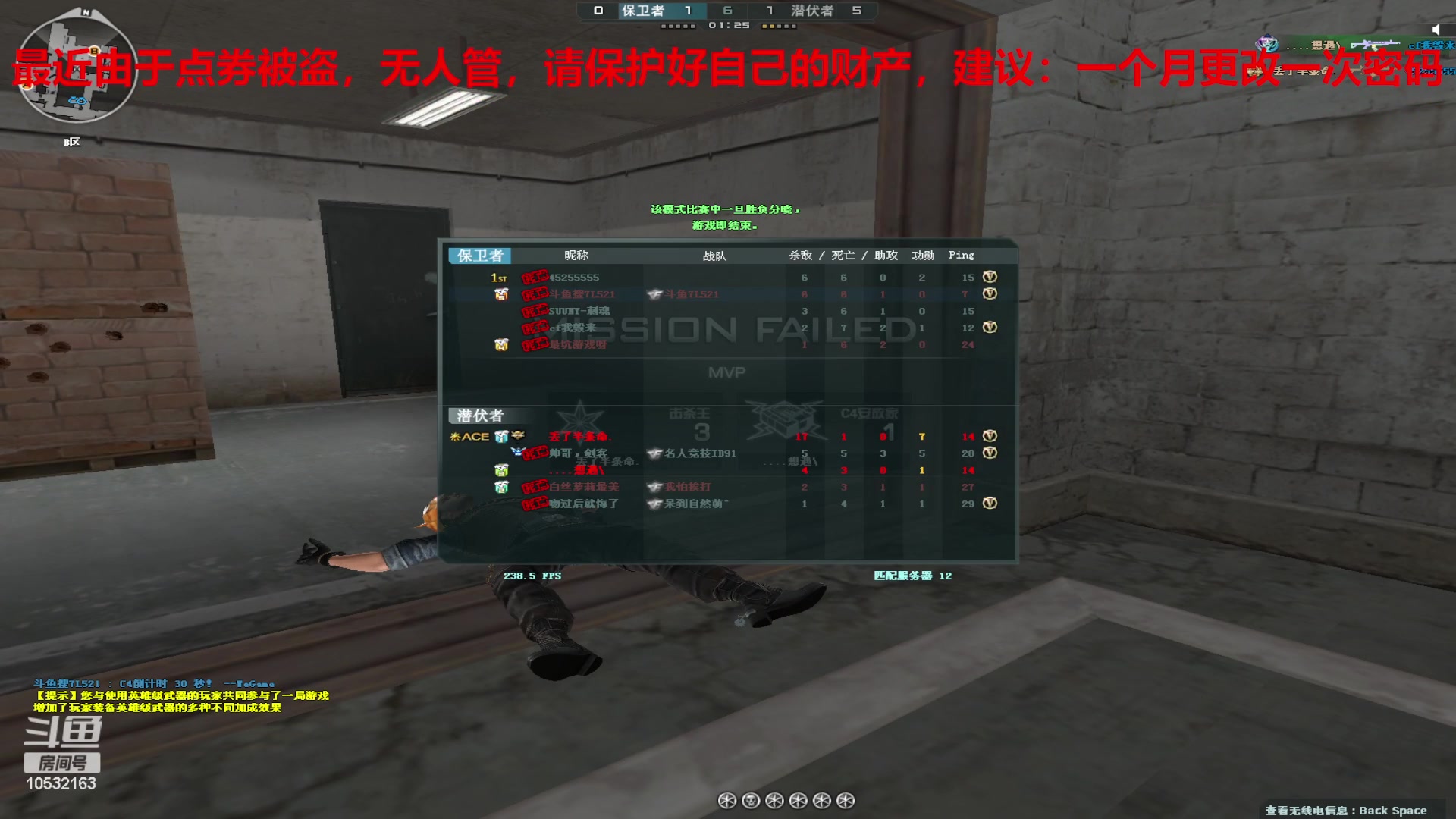 【2023-5-28 11点场】7L521:CF对玩家保护盗位