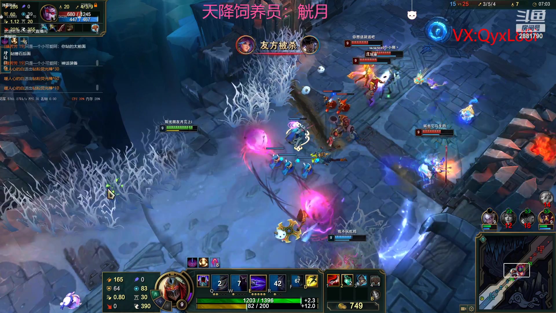 【2023-05-29 15点场】晴天QyxL：晴天：六一S9测试服雄起