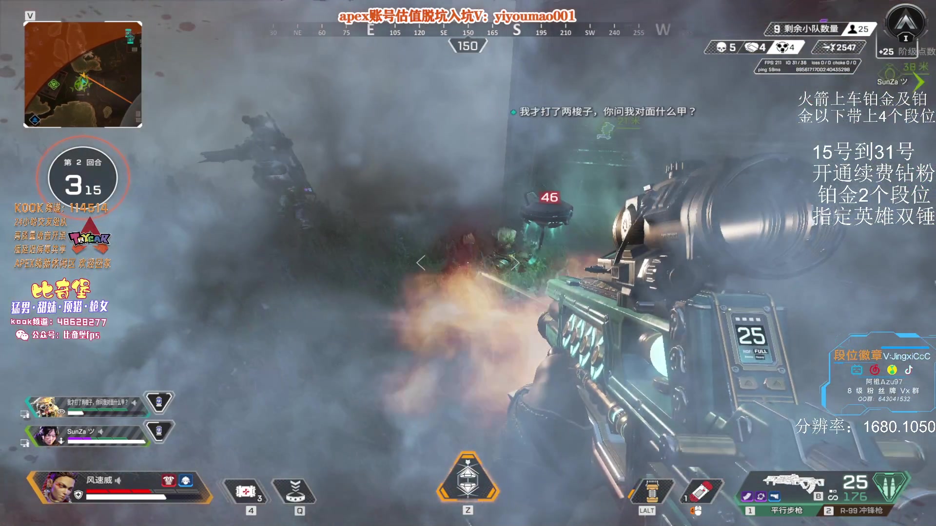 【2023-05-29 12点场】阿祖AZu2tap：一个人就是一支军队！！！