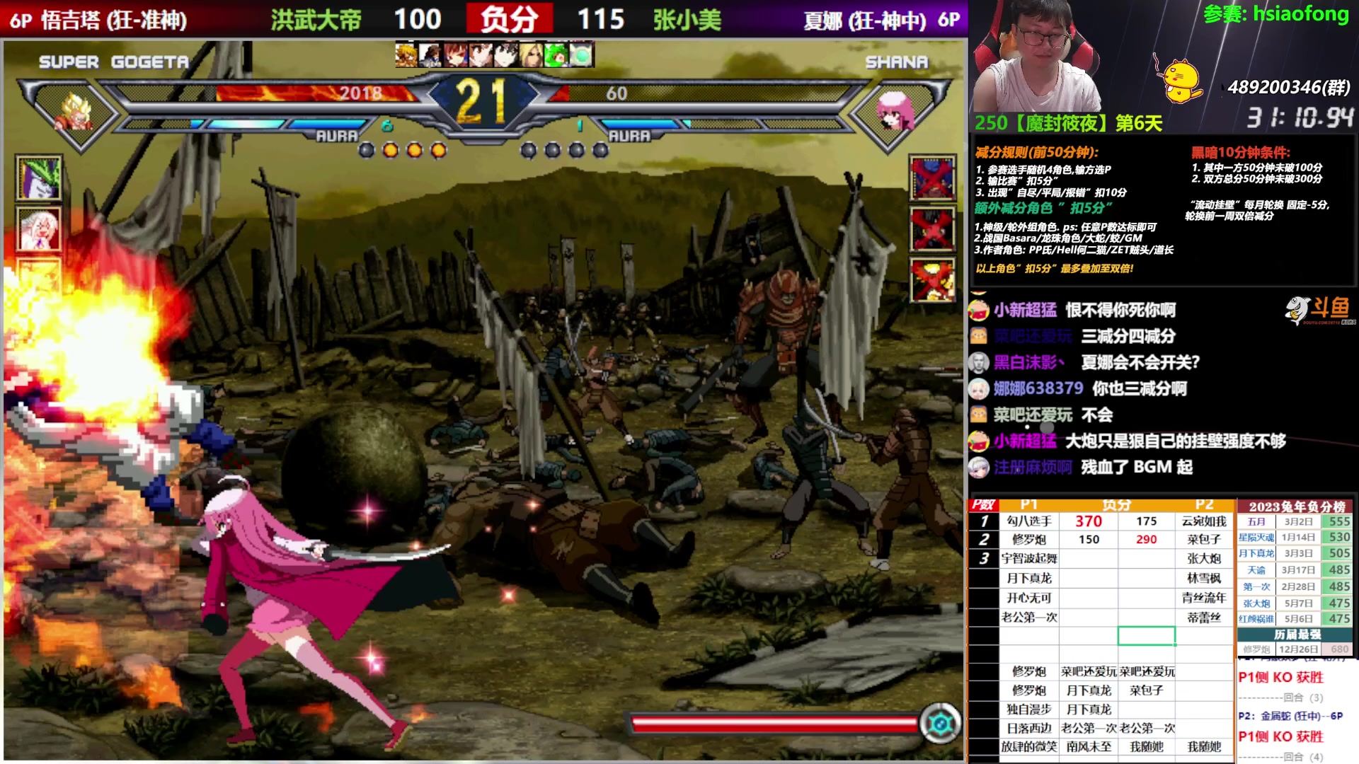【2023-05-26 19点场】那日的风：【MUGEN】兄弟们啊, 晚上好