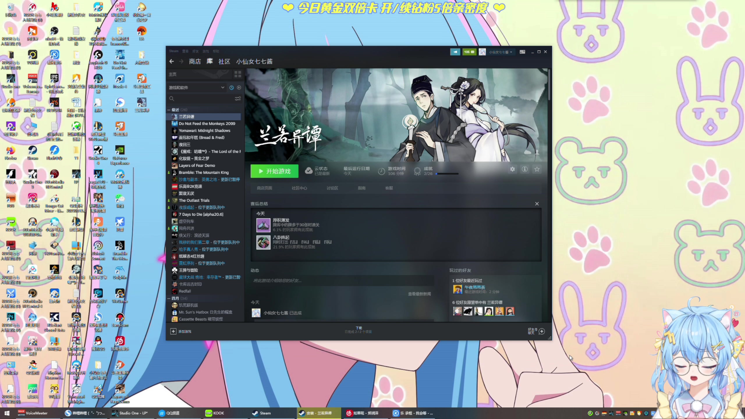 【2023-05-28 22点场】小仙女七七酱：❤️钻粉狂欢2.5倍：恐怖游戏捏~