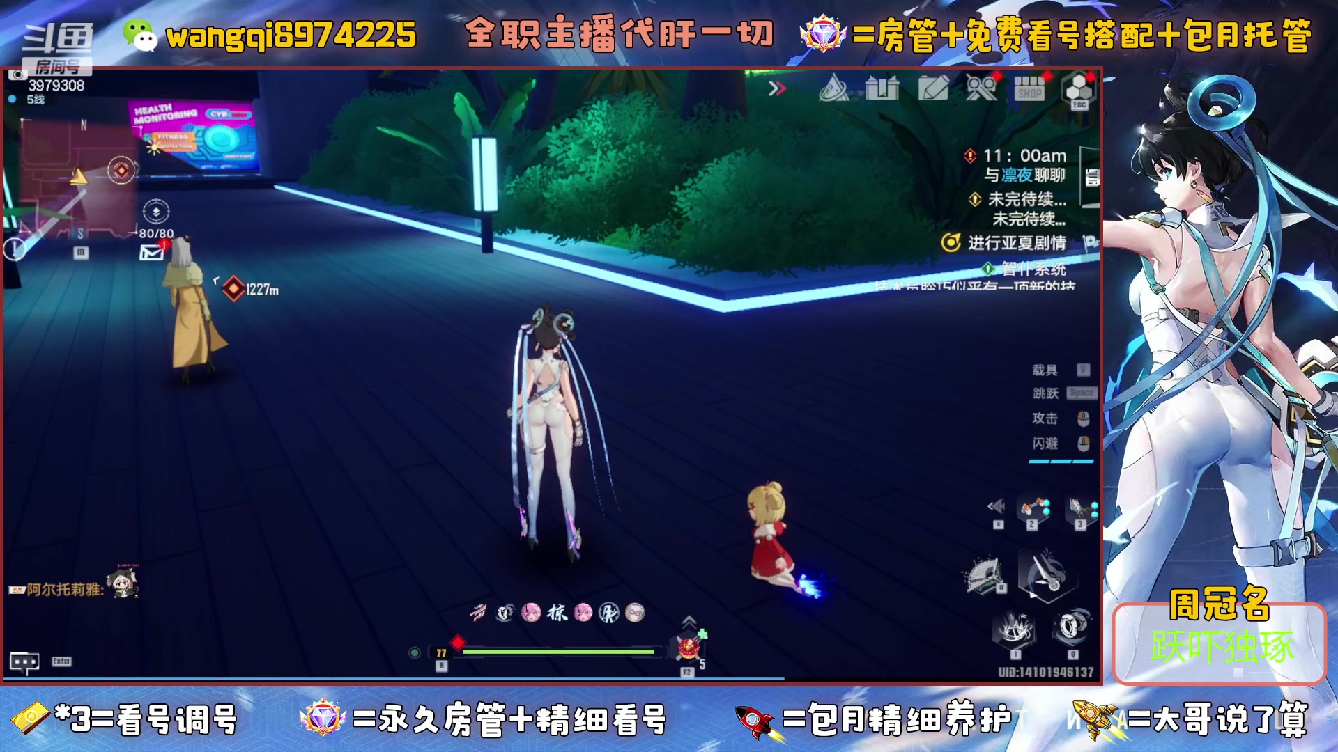 【2023-5-24 20点场】东北王大叔:探索看号爬塔最强！