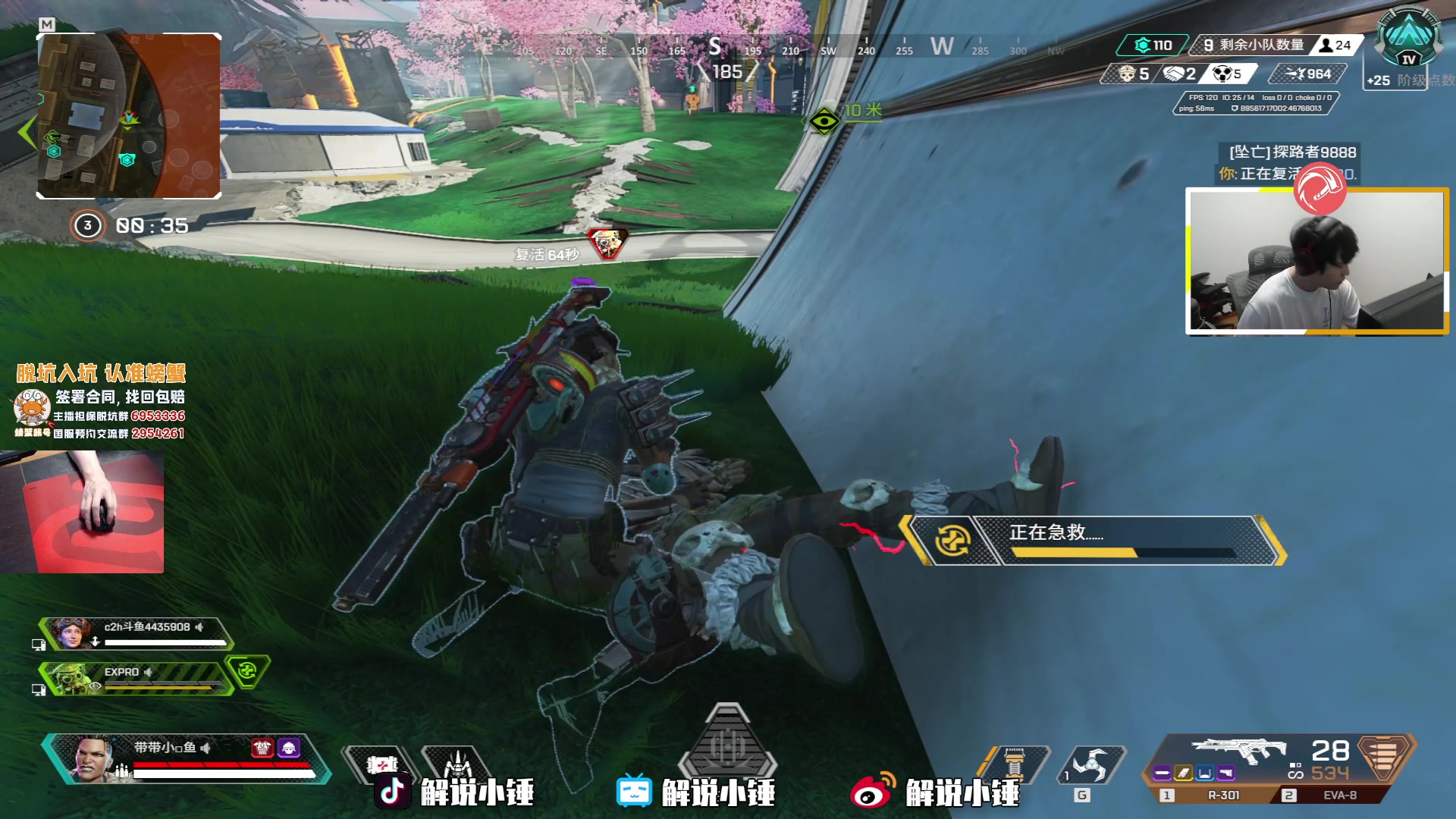 【2023-05-28 22点场】CSGO解说伟伟：三项全能之APEX