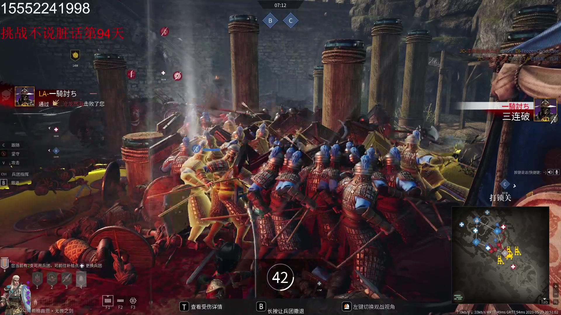 【2023-05-29 20点场】那路托丶：这游戏还有萌新莫得