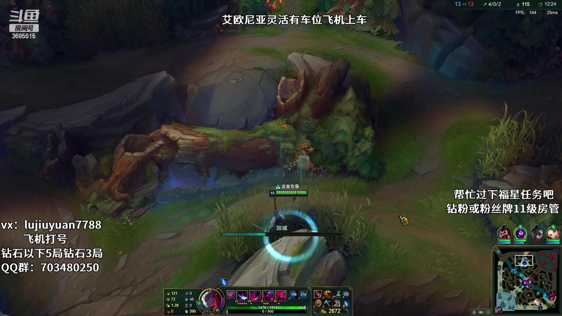 【2023-05-26 20点场】陆久渊永恩：艾欧尼亚灵活有车位