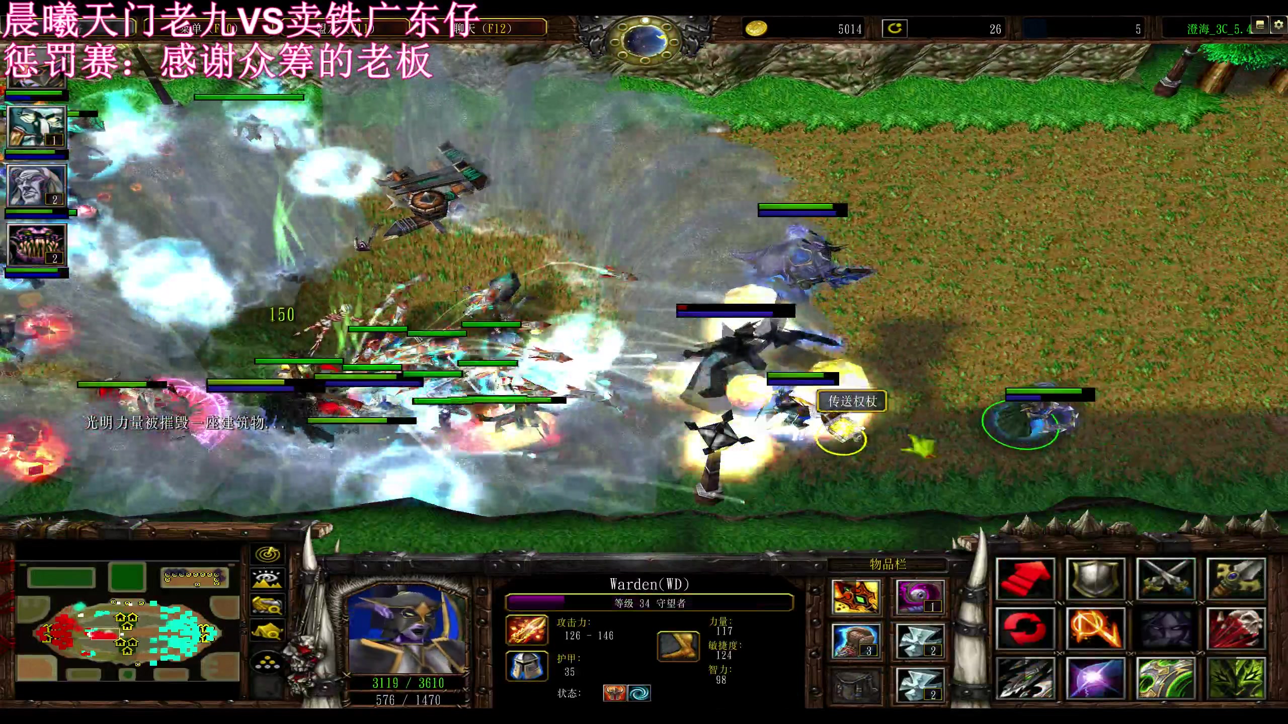 【2023-05-29 02点场】澄海3c晨曦：惩罚赛：晨曦组VS卖铁组。