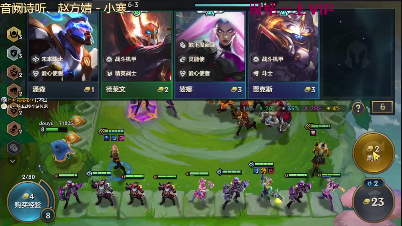 【2023-05-29 12点场】宝贝薇阿：奈：从零上王者~71825