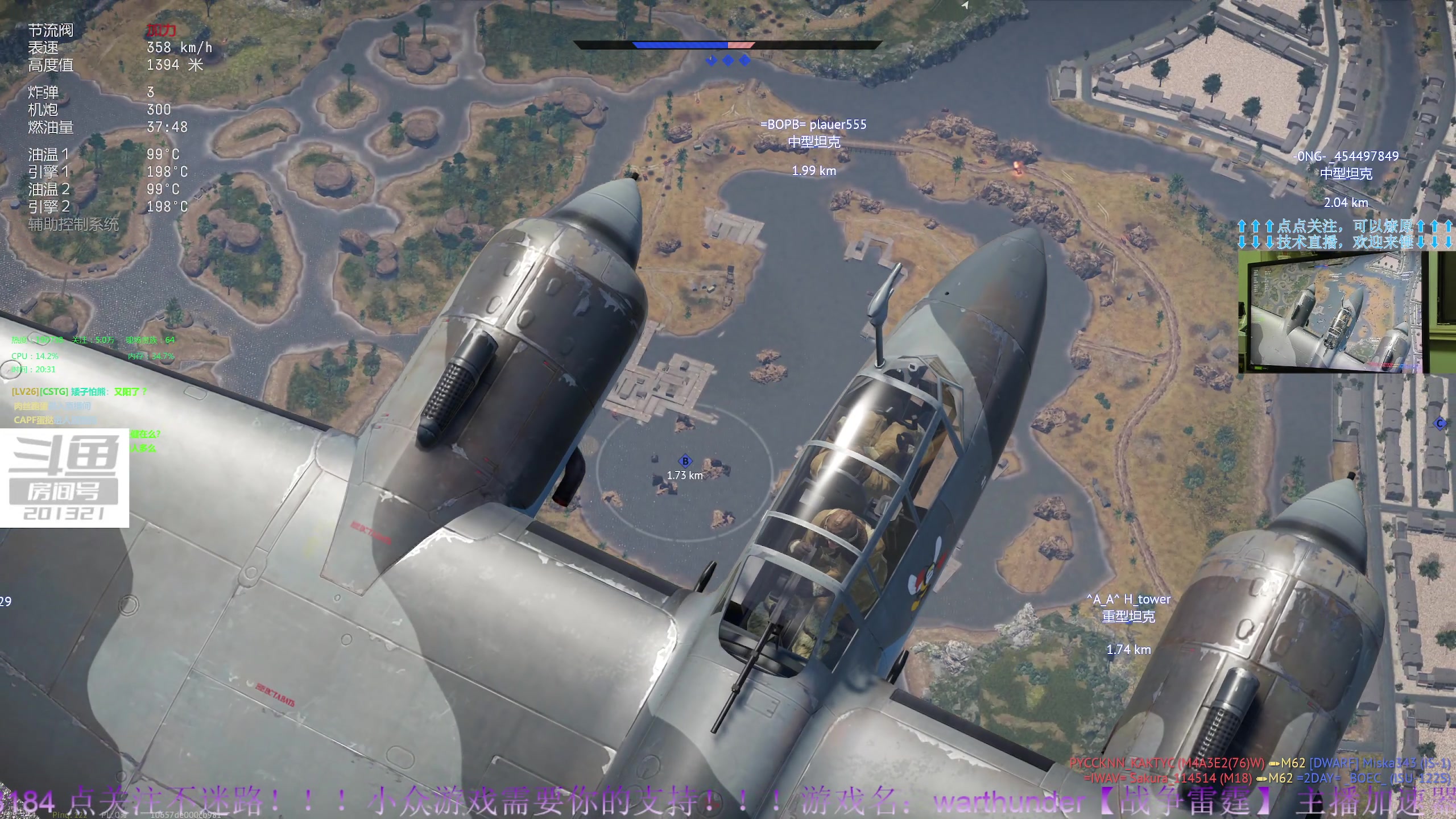 【2023-05-27 20点场】战争雷霆老铁：【战争雷霆】陆空一体军事化仿真网游