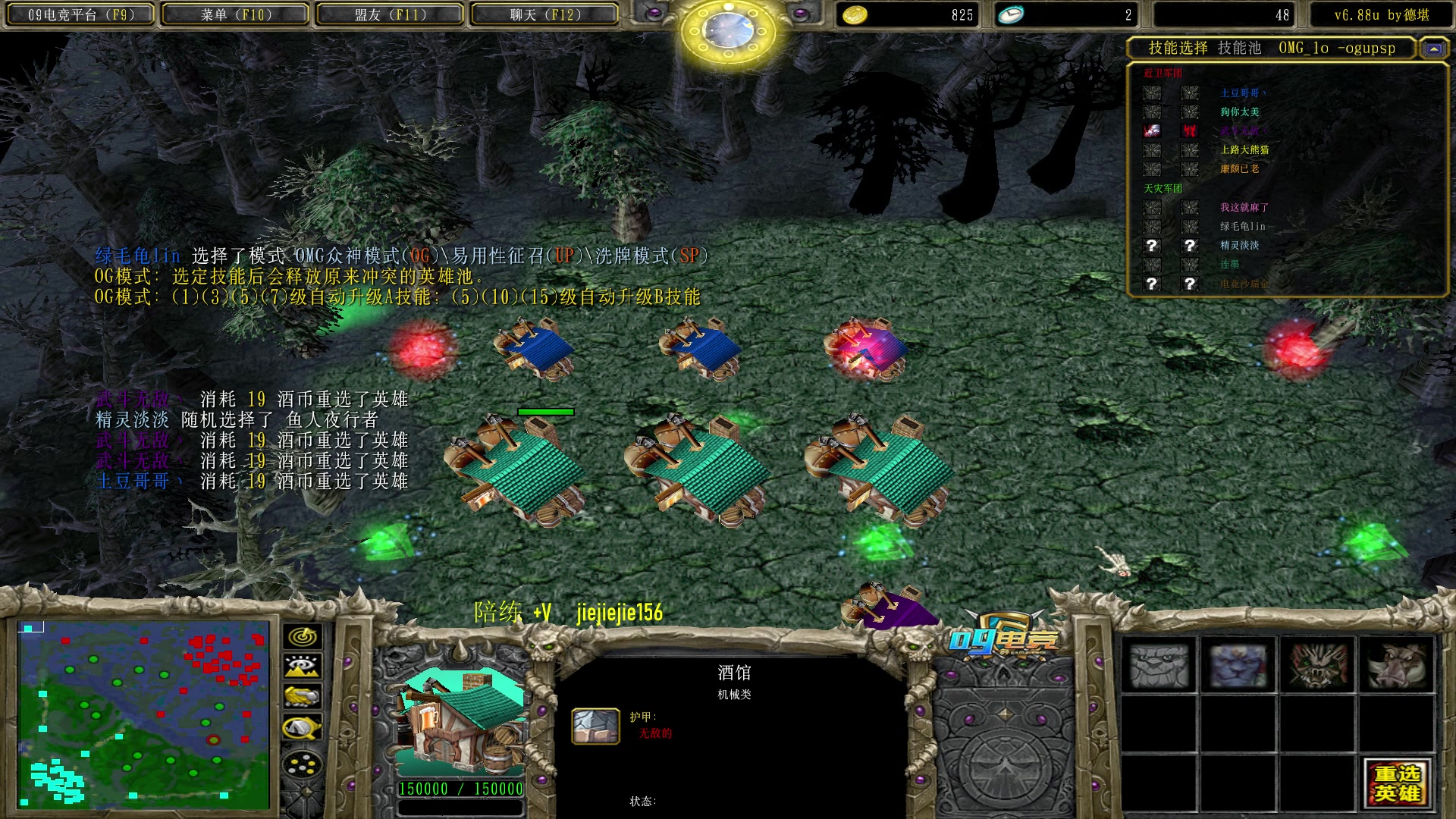 【2023-05-29 15点场】肖璐s：早上好， omg 赛季