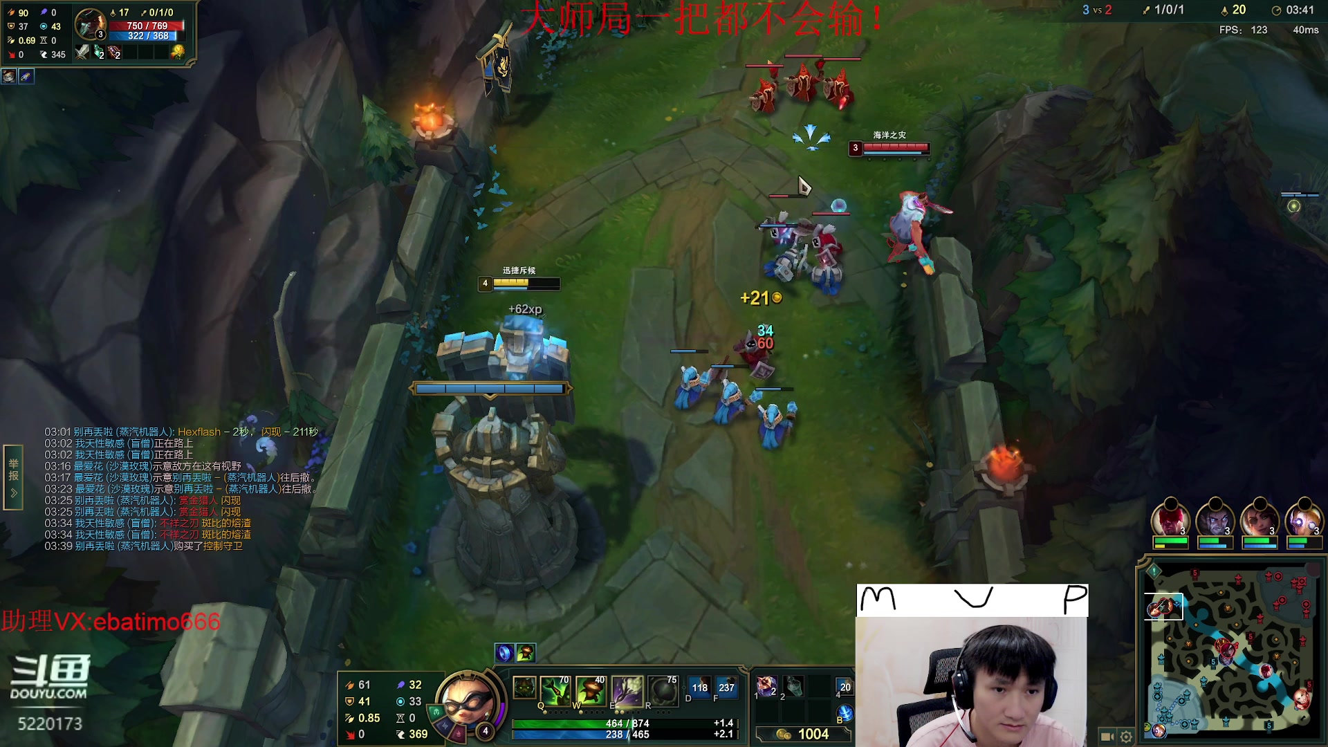 【2023-05-29 10点场】恶霸提莫：1500分提莫，就问你怕不怕！