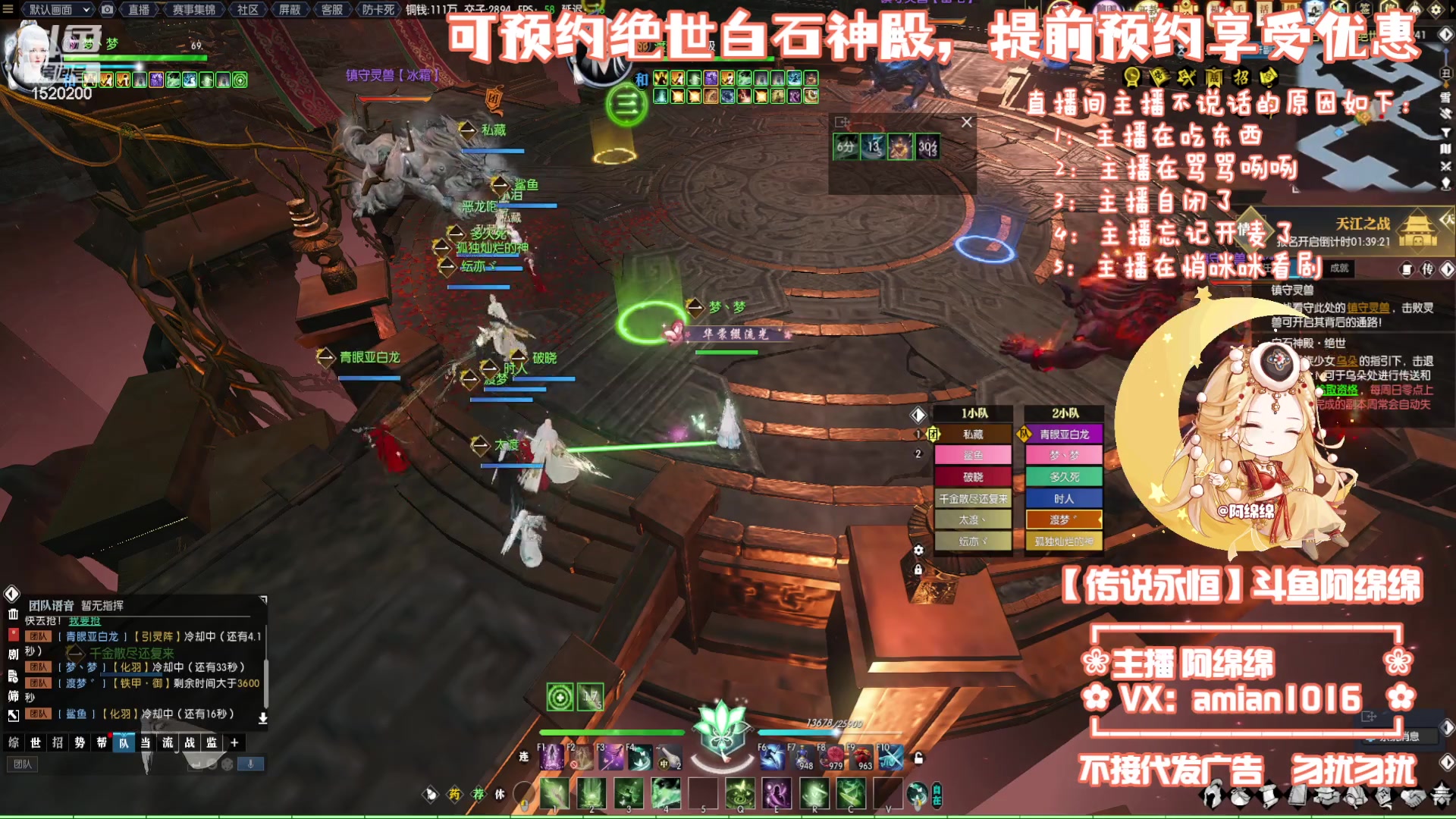 【2023-05-28 11点场】MU丶阿绵绵：橘子团阿绵绵：绝世白石开荒中......