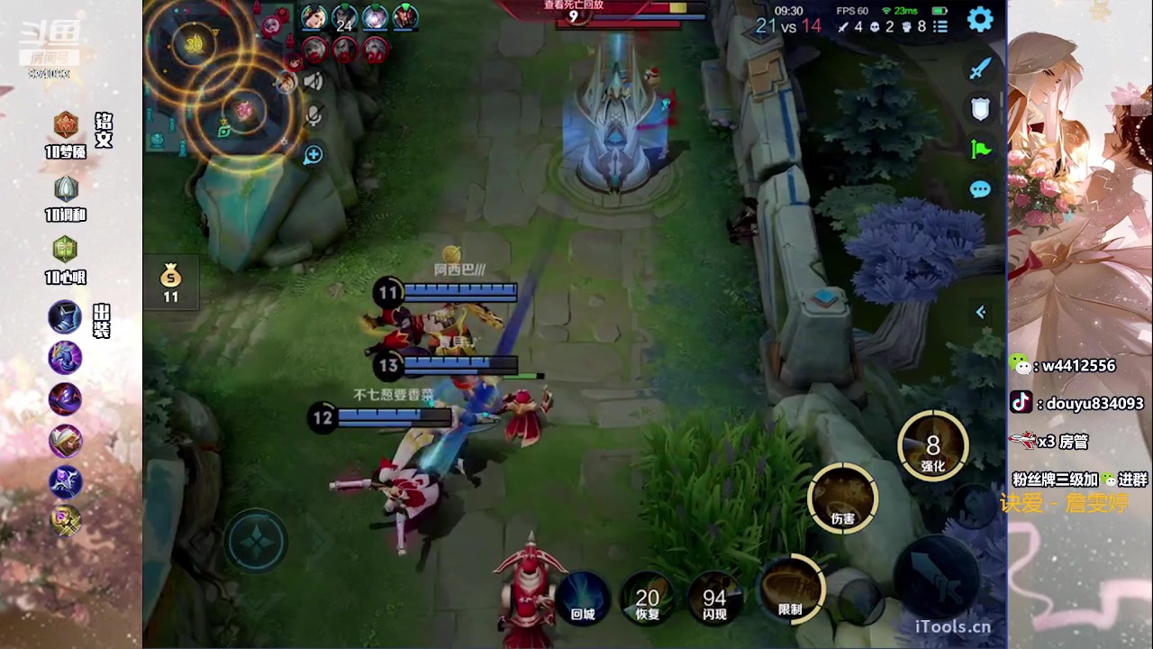 【2023-05-29 13点场】小飞Avery：国服小乔：今天天气晴朗阳光明媚