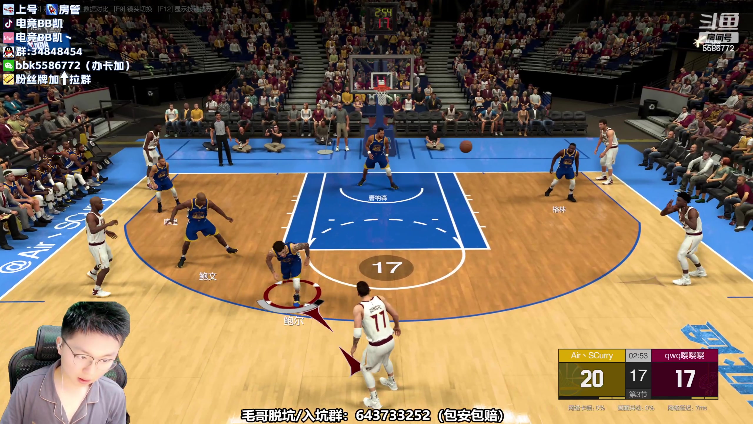 【2023-05-26 21点场】电竞BB凯丶：晚间场—聊聊这些年