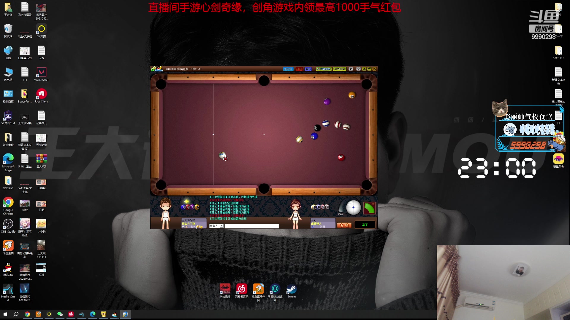【2023-05-28 22点场】王大谋119：【小奶团】葑芯鎻嗳丶鳥少，黄金双倍
