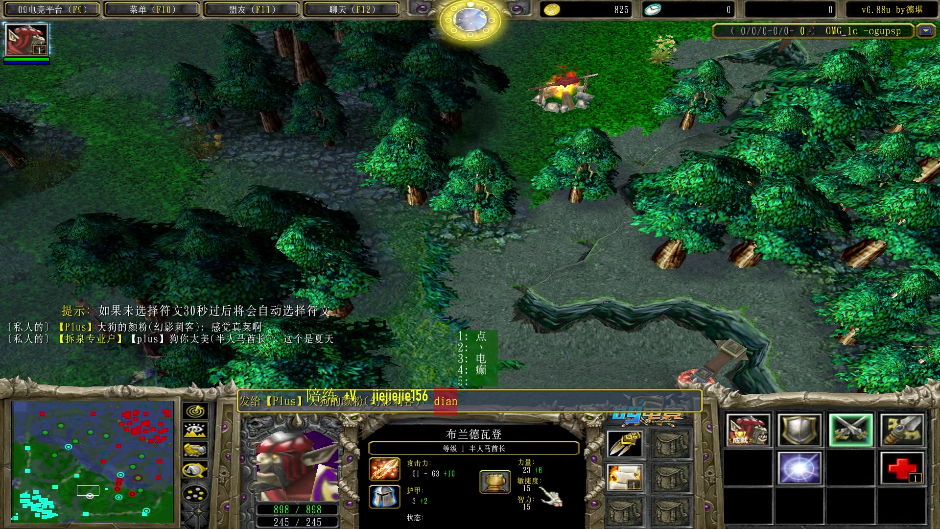 【2023-05-29 09点场】肖璐s：早上好， omg 赛季