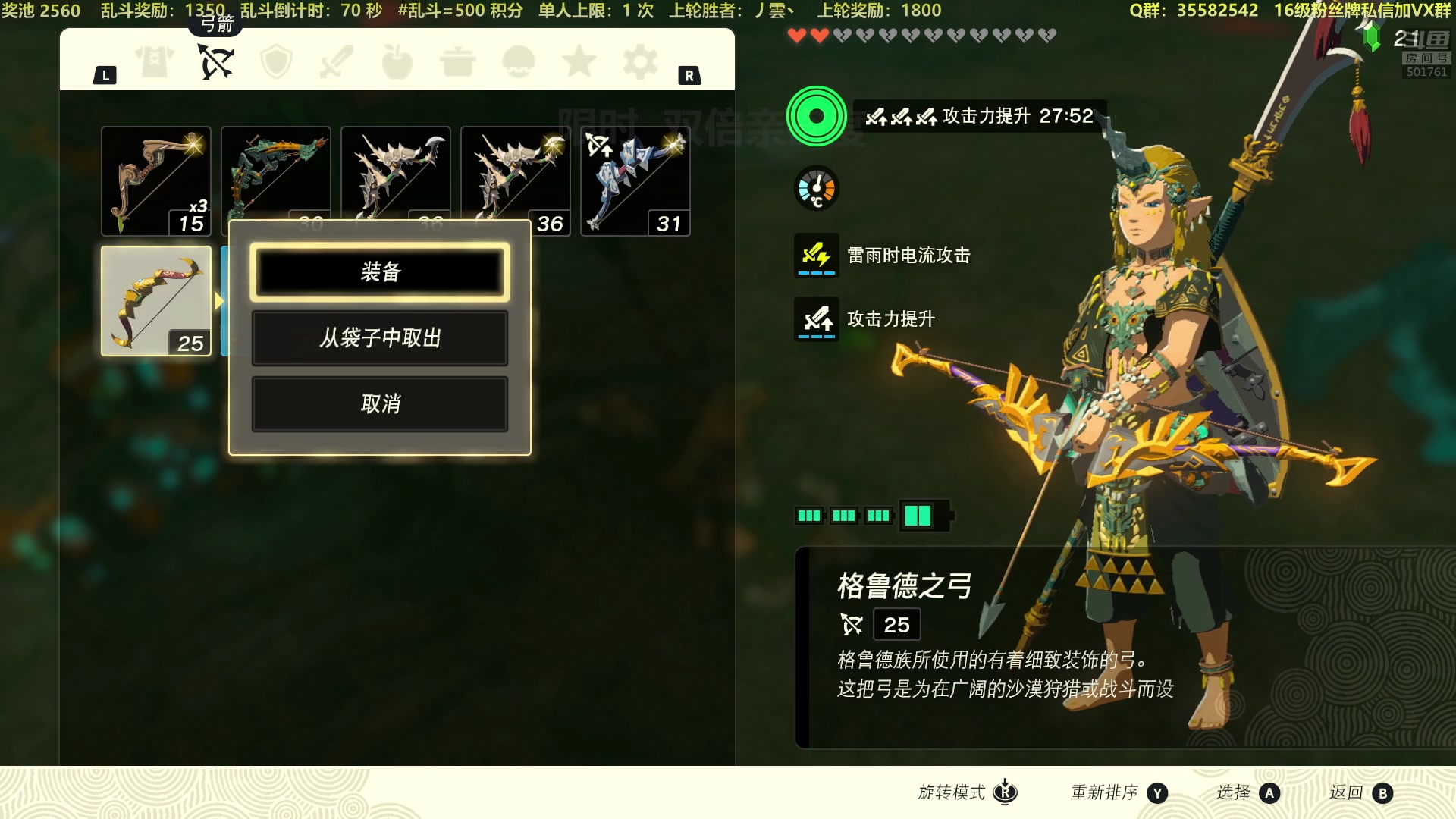 【2023-05-28 20点场】白白的胖胖呀：⭐️双倍亲密度⭐️
