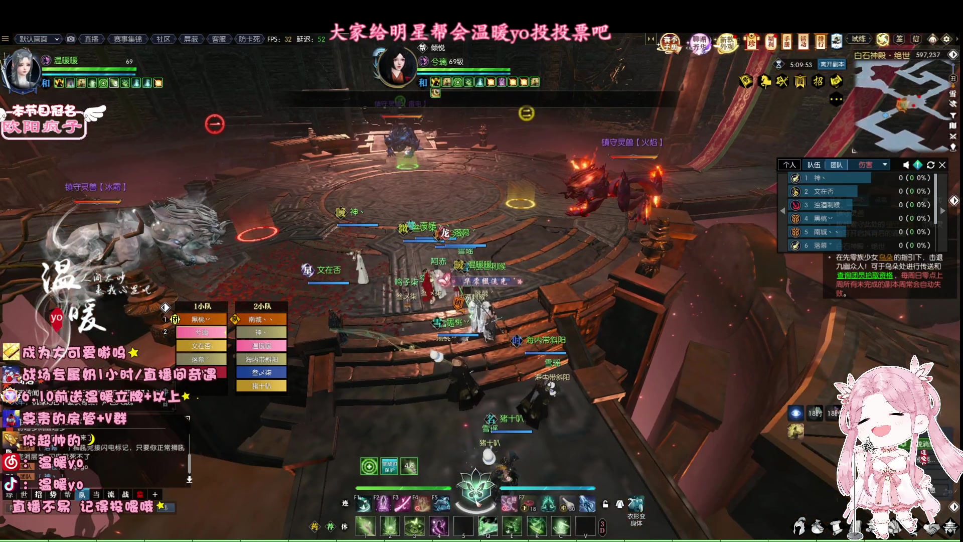 【2023-05-29 20点场】温暖yo：温暖yo❤️甜妹治愈世界