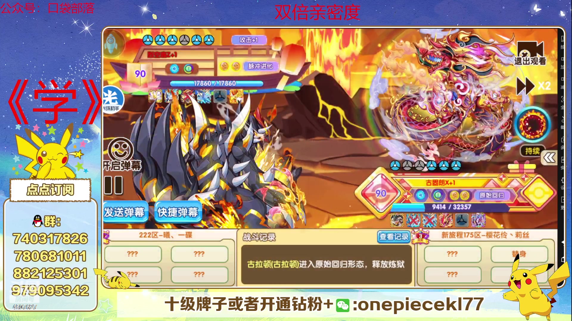 【2023-05-28 18点场】失眠君灬灬：失眠君：情怀杯淘汰赛！