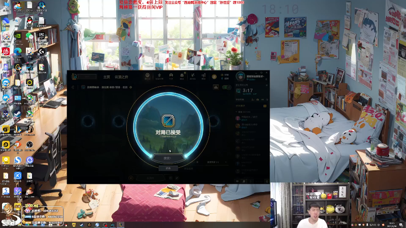 【英雄联盟】孙悟空丨兰林汉的精彩时刻 20230529 07点场