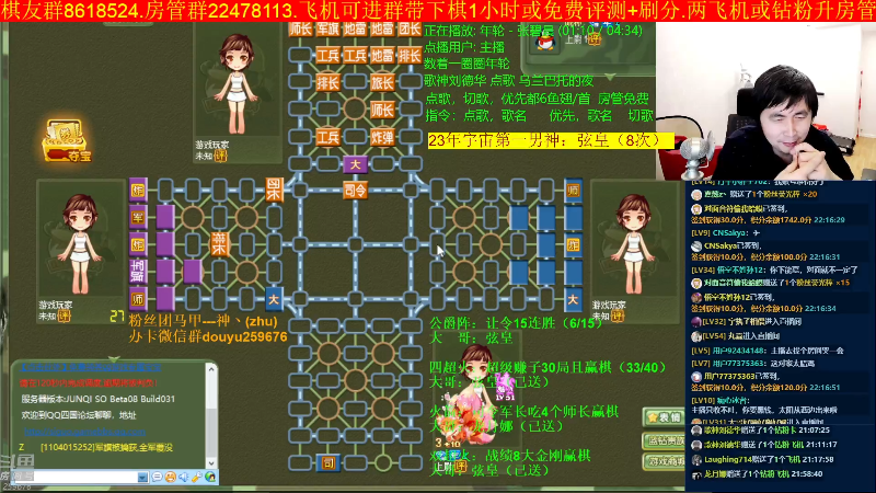 【四国军棋】神机小诸葛的精彩时刻 20230529 22点场