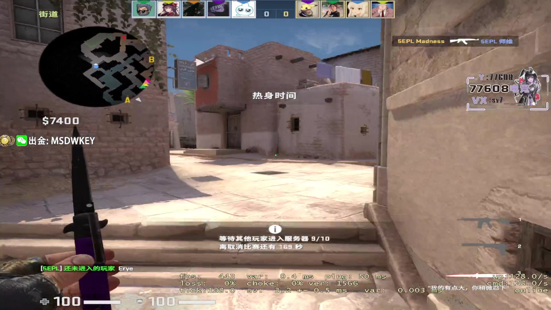 【2023-05-28 21点场】CSGO馒头：聊天听歌打PL