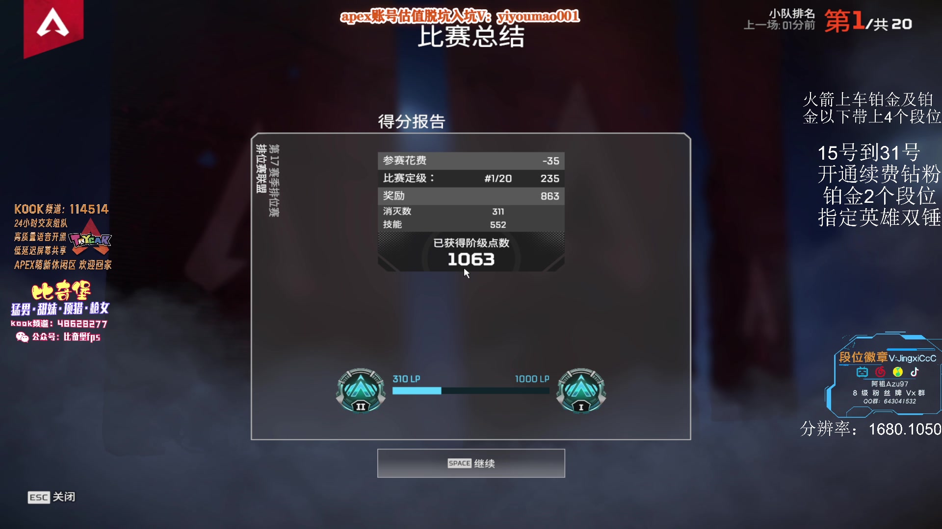 【2023-05-29 11点场】阿祖AZu2tap：一个人就是一支军队！！！