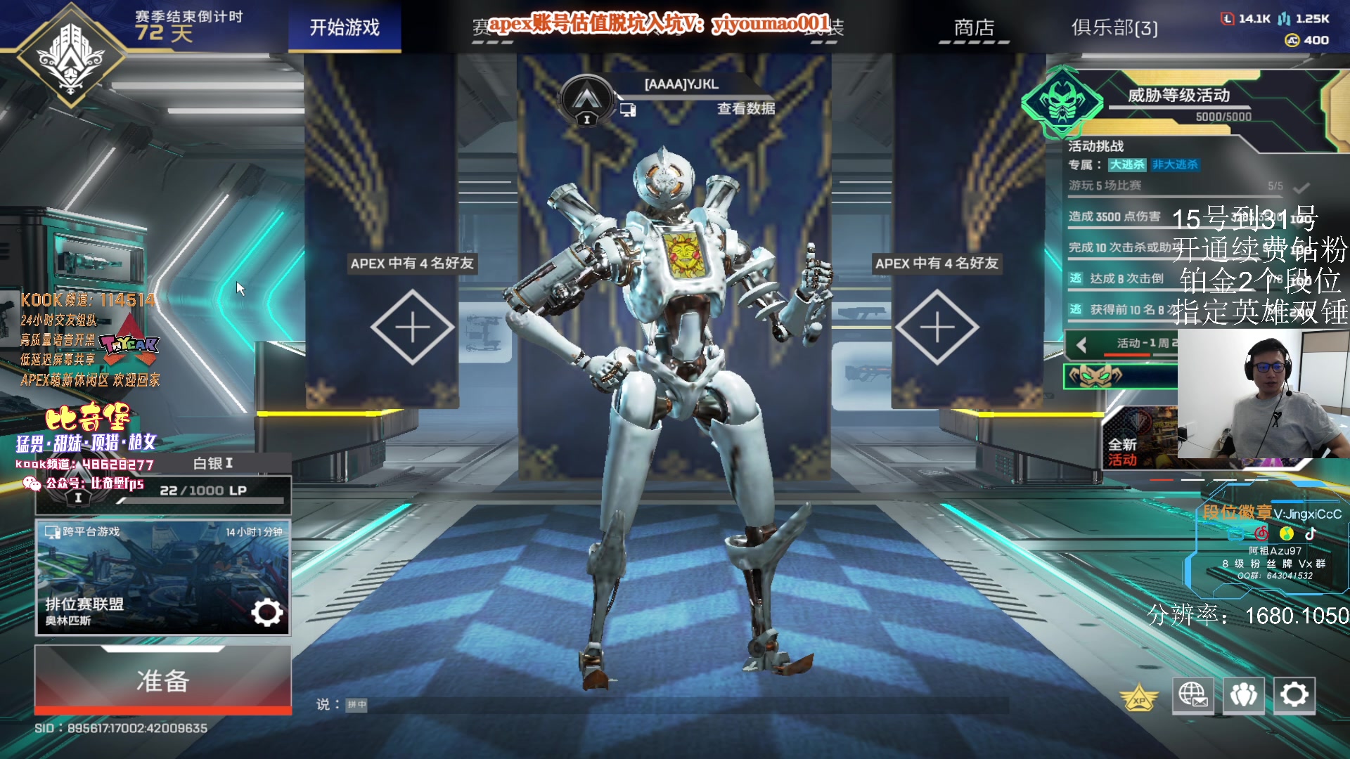 【2023-05-28 10点场】阿祖AZu2tap：今日双倍，一个人就是一支军队！！！