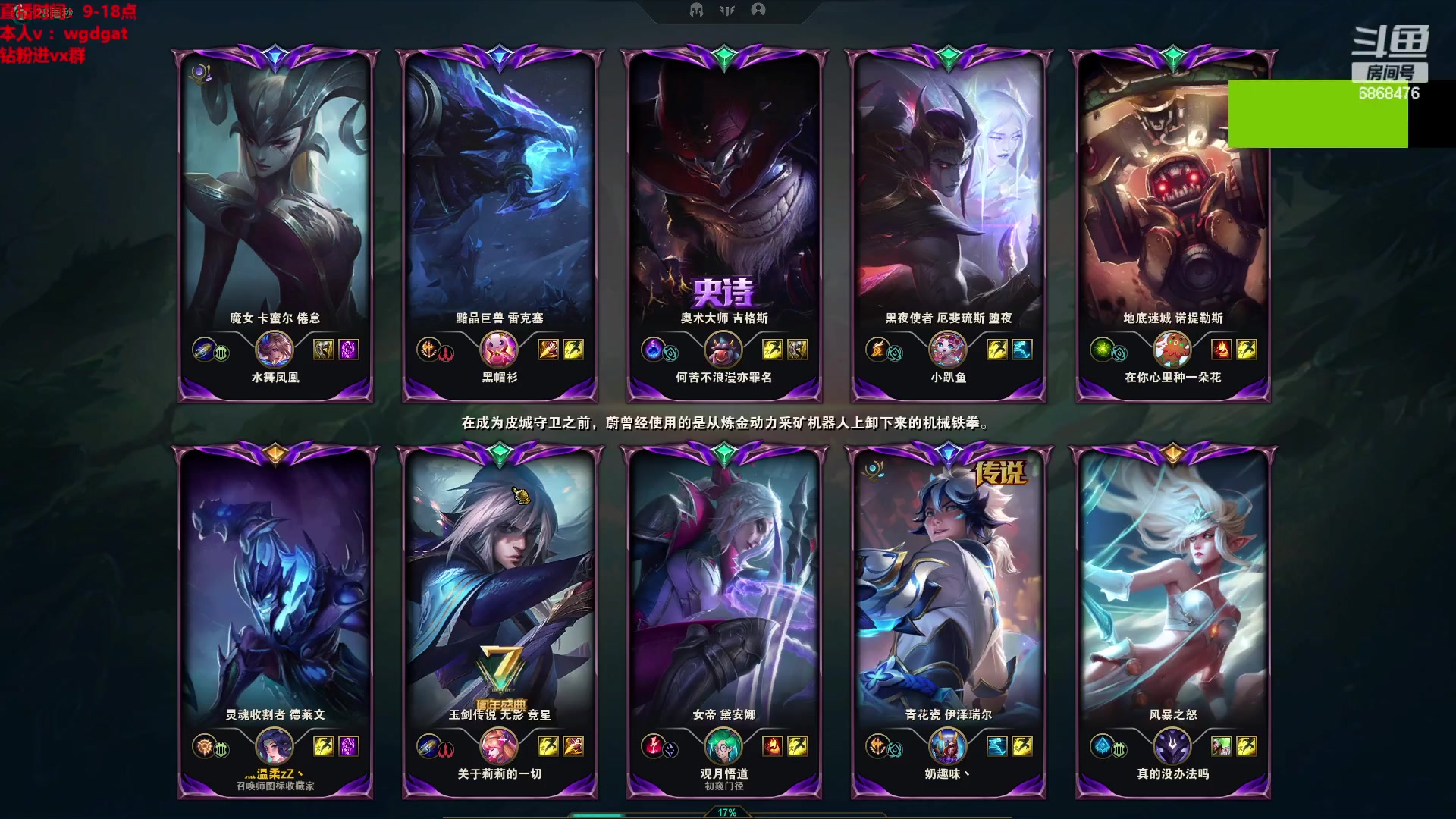 【2023-05-29 13点场】路浩东ouo：你们不配拥有治疗德莱文