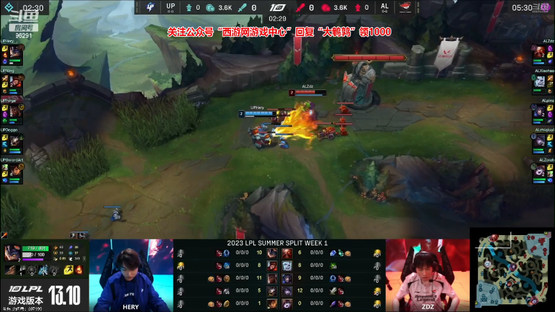 【英雄联盟】东北大鹌鹑的精彩时刻 20230529 17点场