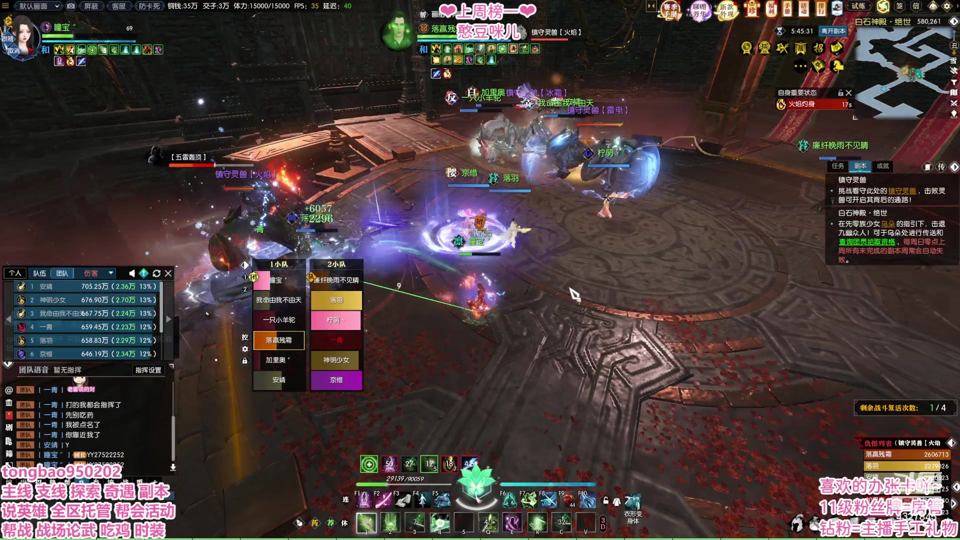 【2023-05-28 22点场】柠萌小瞳宝丶：【宅女瞳宝】❤绝世白石开冲❤