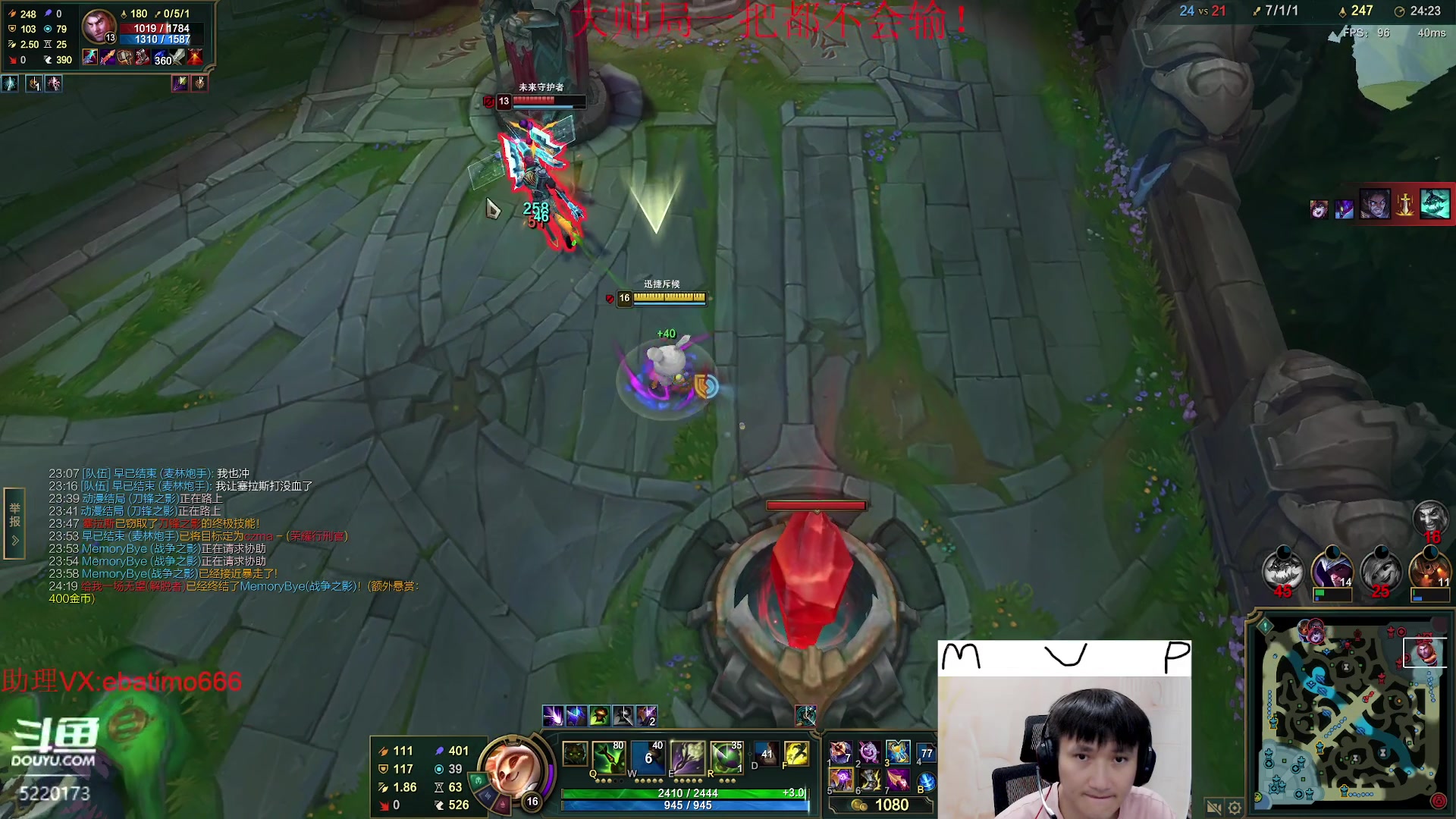 【2023-05-29 14点场】恶霸提莫：1500分提莫，就问你怕不怕！