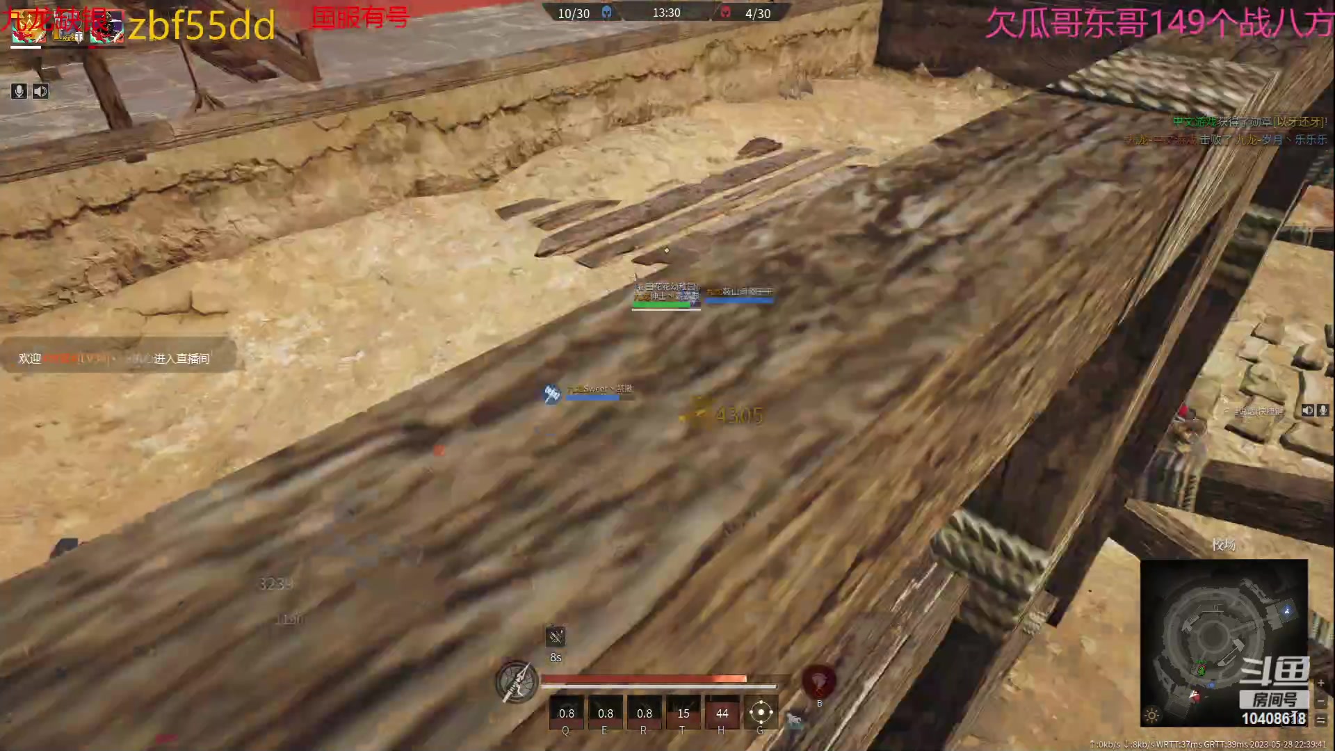 【2023-05-28 22点场】x战八方J：矛枪戳戳乐