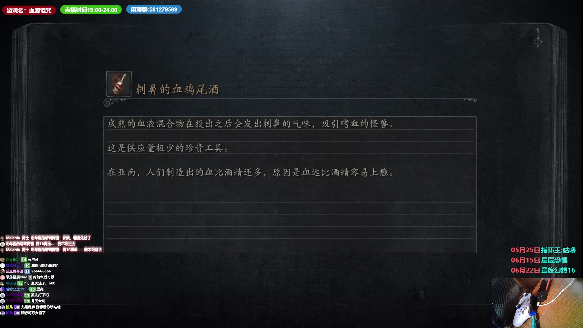 【2023-05-27 17点场】大黑单机：萌新初见系列来了 咕噜完事 4分不能再多