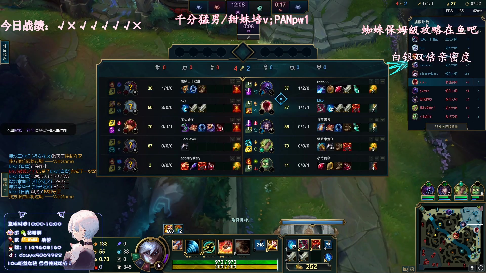 【2023-05-27 14点场】林子文i：国一蛛新版本打野教学！！