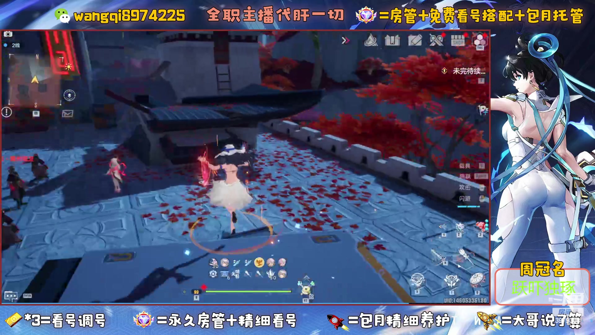 【2023-5-26 10点场】东北王大叔:探索看号爬塔最强！