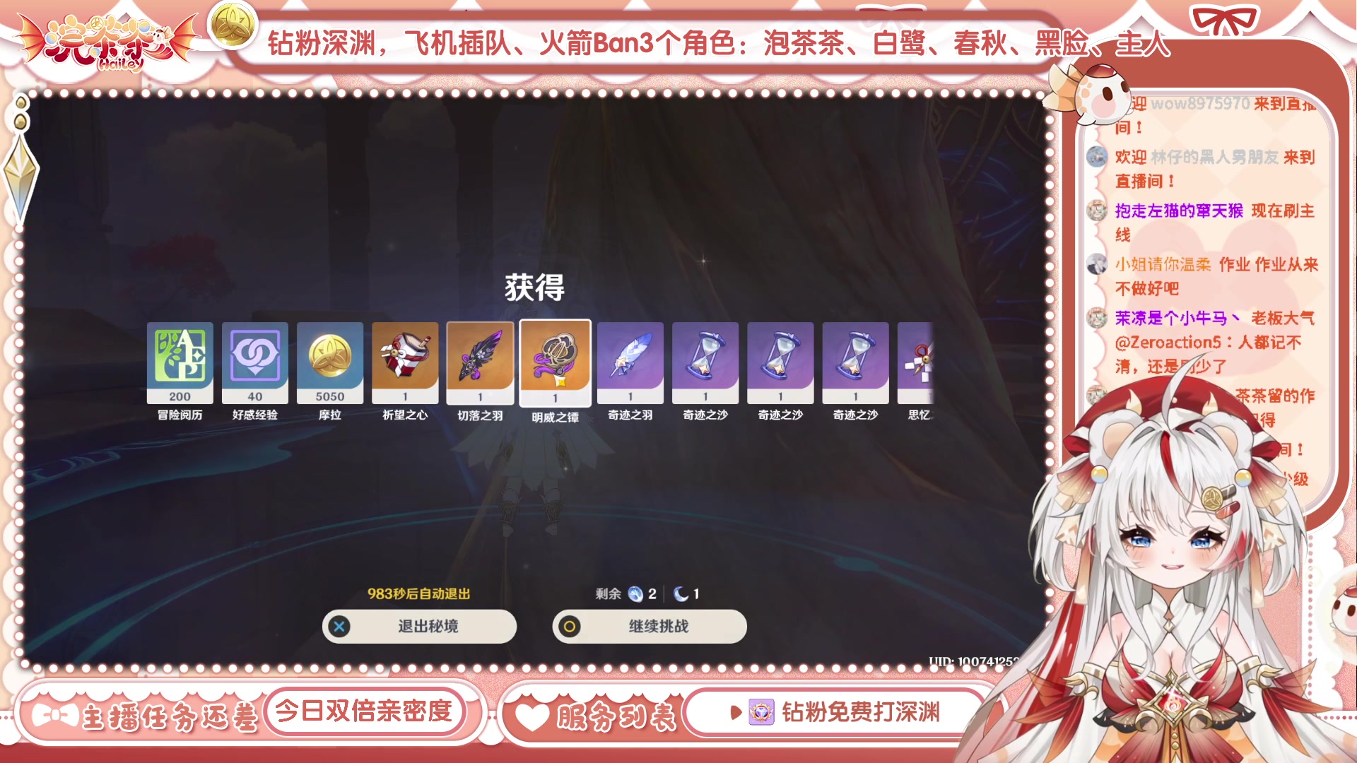 【2023-05-26 18点场】浣茶茶：萌新请进 姐姐带你