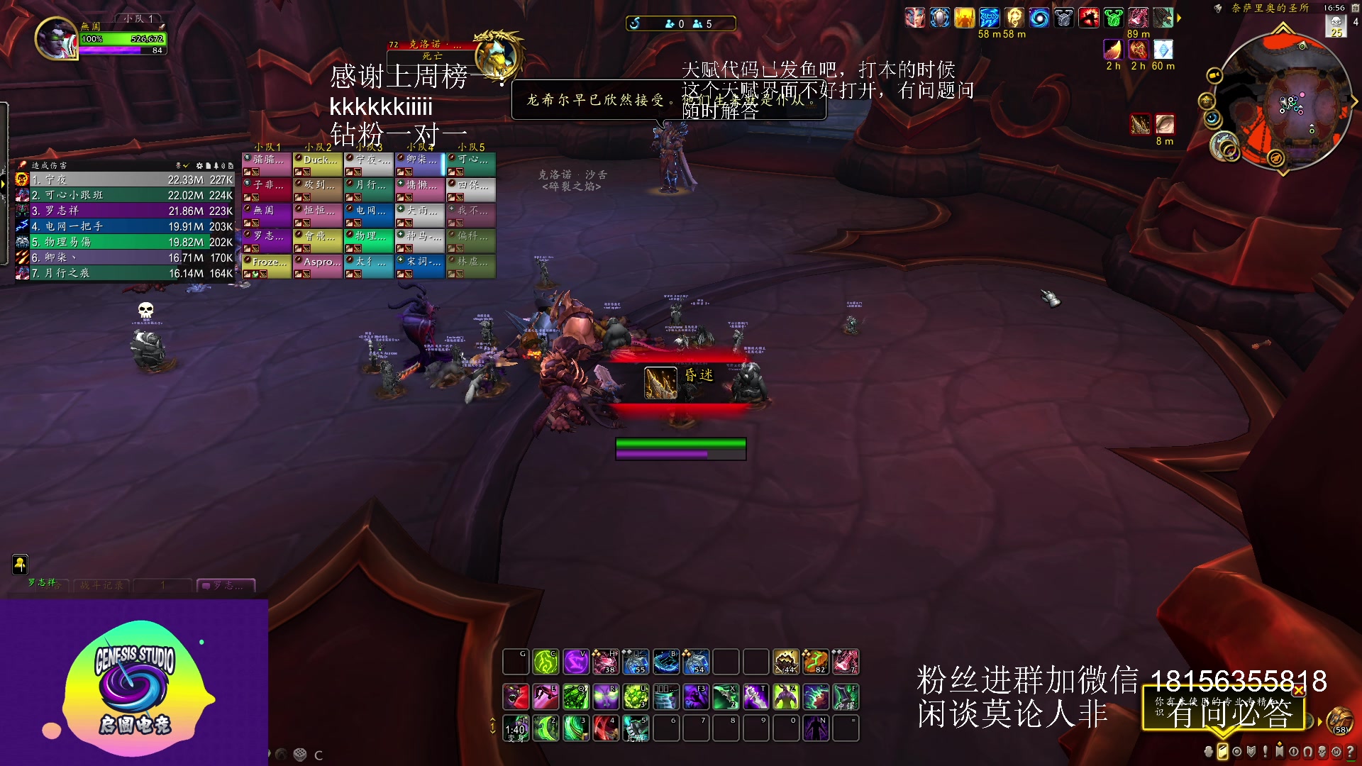 【2023-05-28 16点场】许言0407：许老板：恶魔猎手团本大秘境