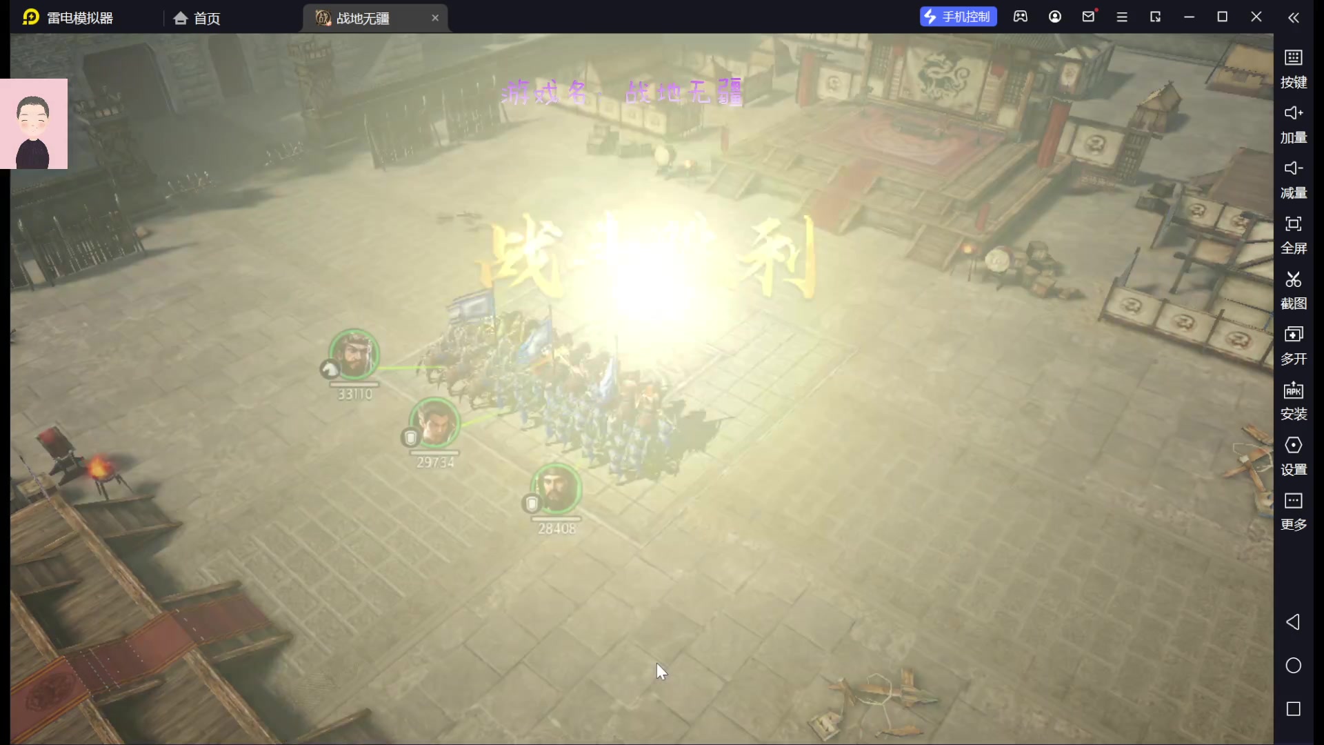 【2023-05-30 09点场】徐兴发1993：战地无疆测试-第22天