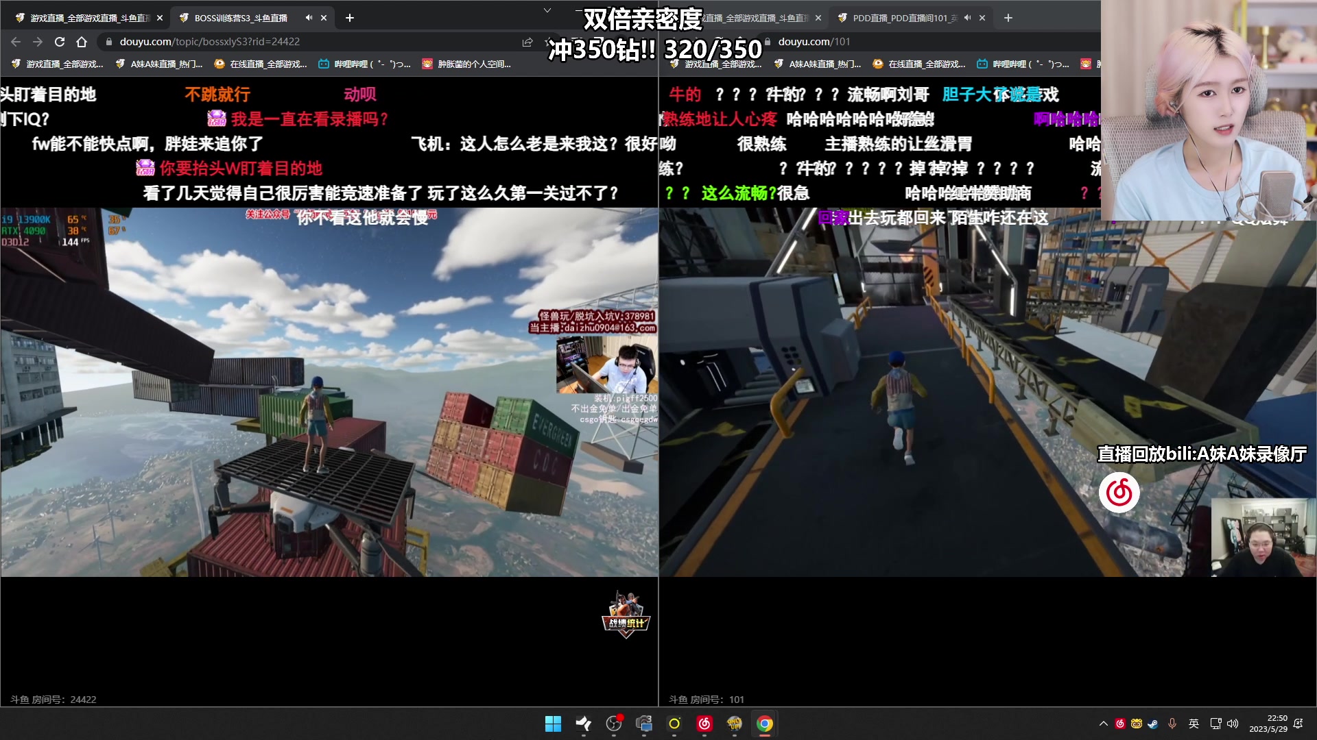 【2023-05-29 22点场】A妹A妹：【呆猪】新人主播