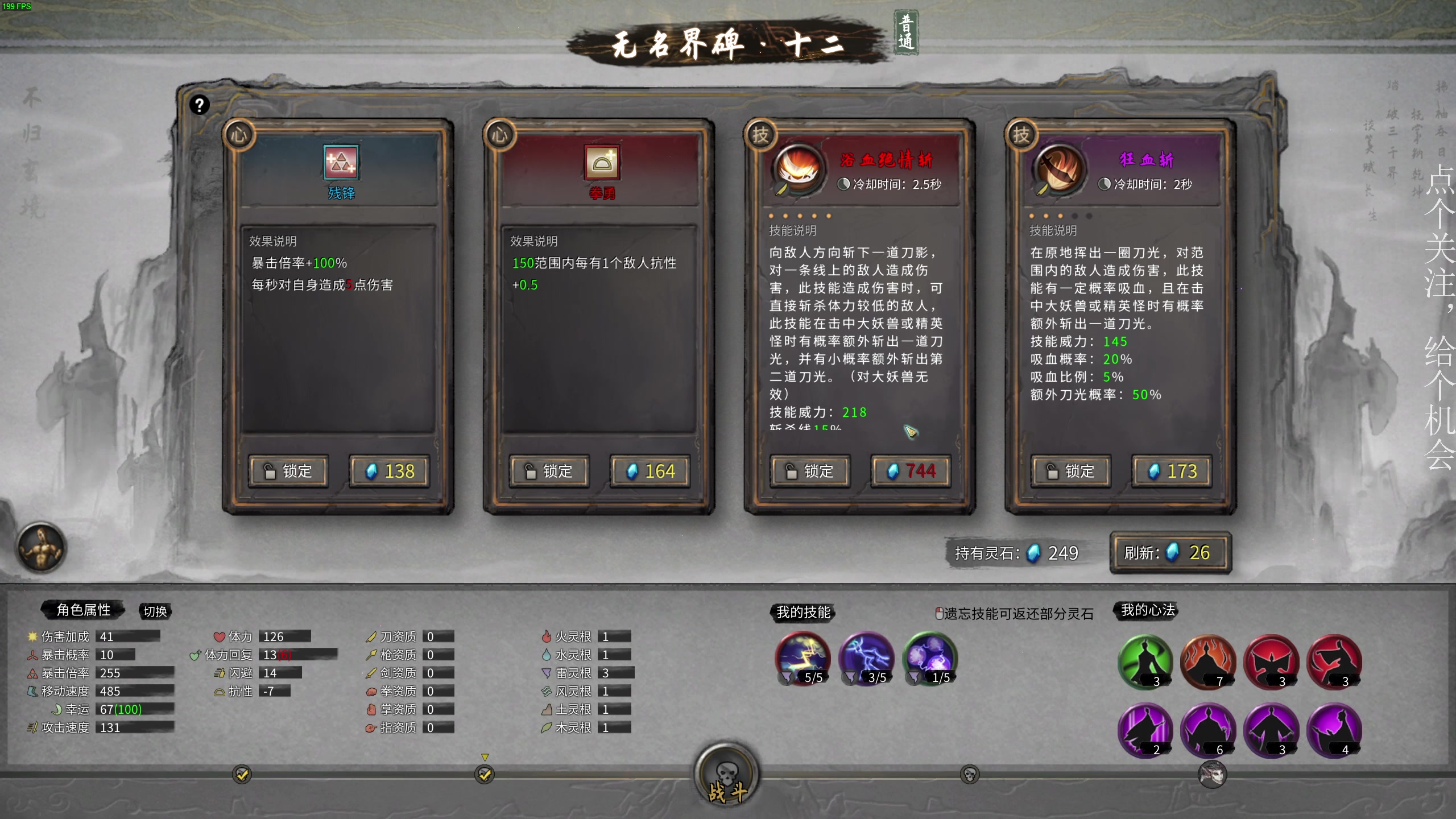 【2023-05-29 20点场】凡尘困：鬼谷八荒周一休息 睡大觉啊睡大觉