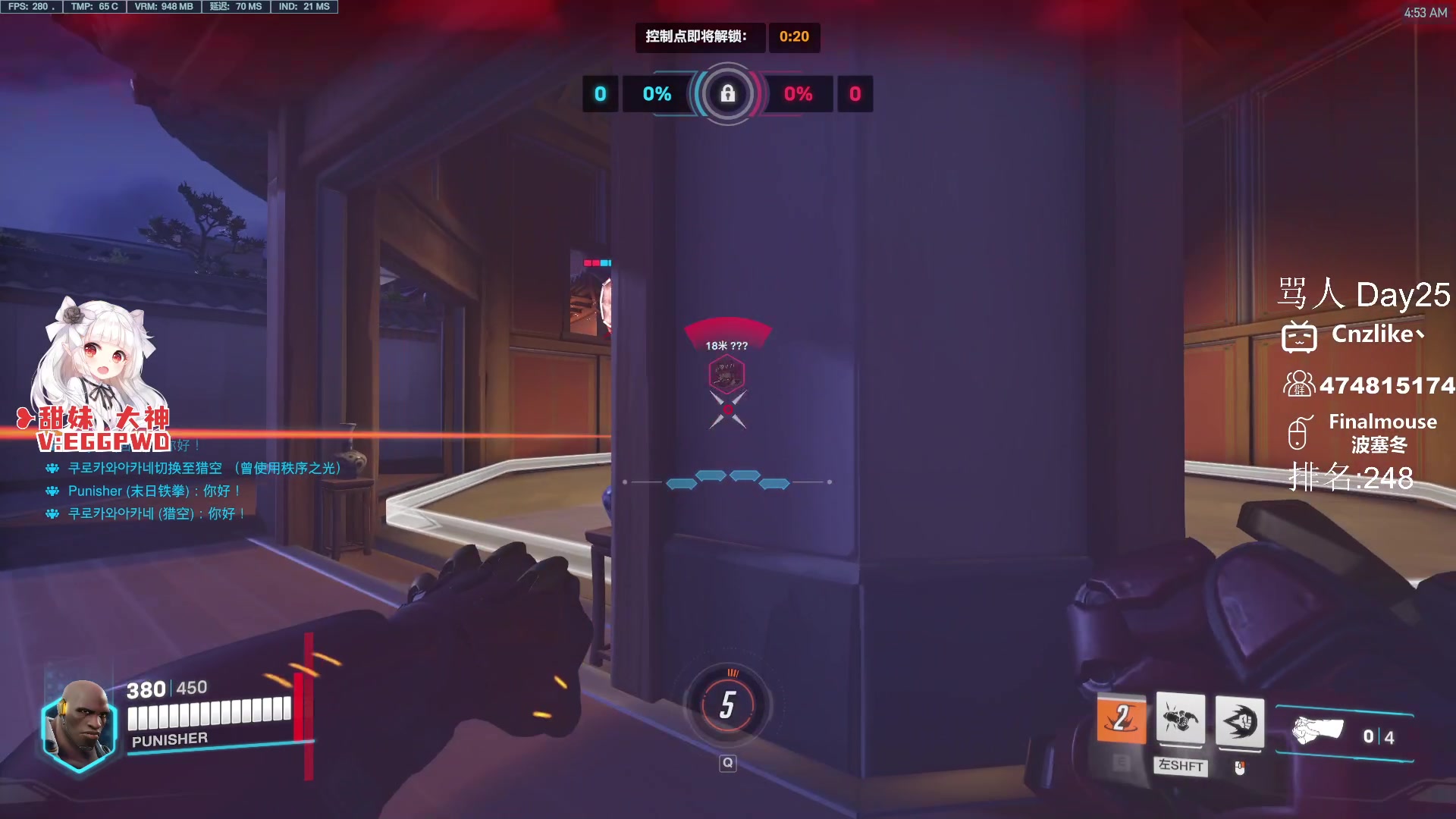 【2023-05-30 04点场】Cnzlike：源氏秒刀流